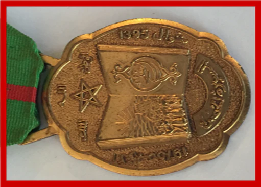 Médaille destinée aux participants de la Marche Verte conditionnée par Al Manar en 1976