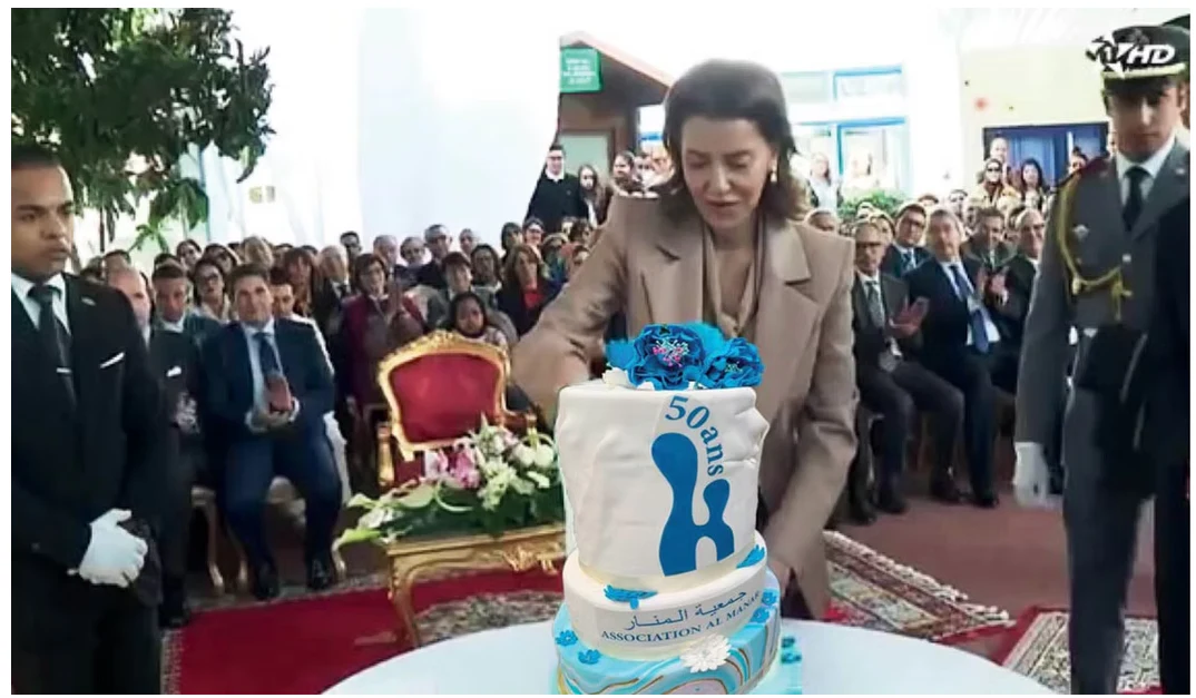 Cinquantième anniversaire de l’Association Al Manar en 2019