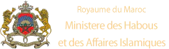 Logo de Ministère des Habous et des Affaires islamiques